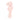 Jellycat Bashful Pink Bunny Ring Rattle