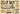 Bathing Beauty Fairtrade Cocoa Lipslick 20ML